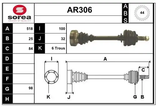 полуоска SERA AR306