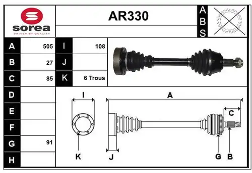 полуоска SERA AR330