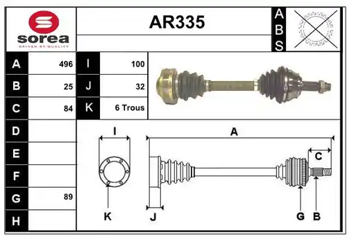 полуоска SERA AR335