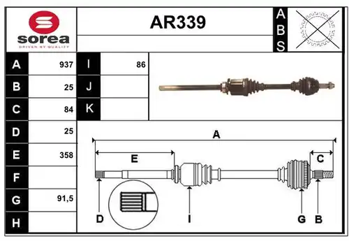 полуоска SERA AR339