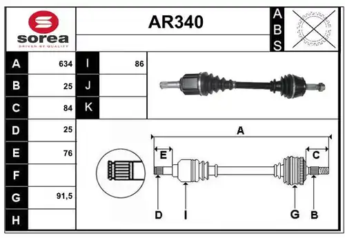 полуоска SERA AR340