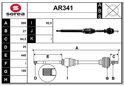 полуоска SERA AR341