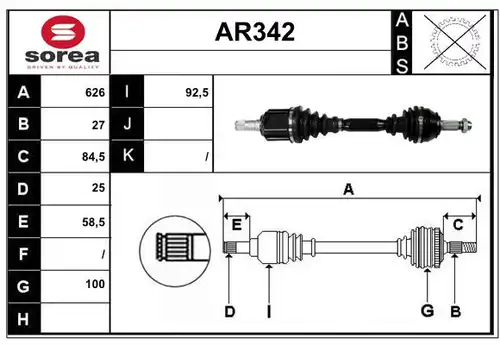 полуоска SERA AR342