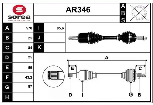 полуоска SERA AR346