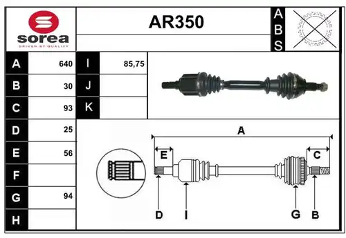 полуоска SERA AR350