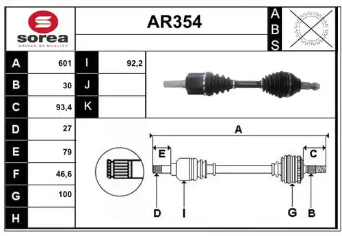 полуоска SERA AR354