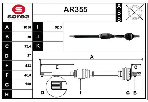 полуоска SERA AR355