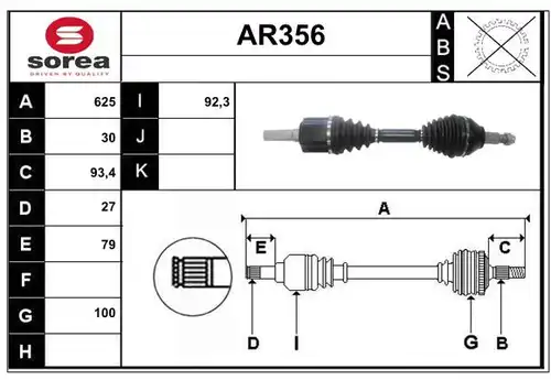 полуоска SERA AR356