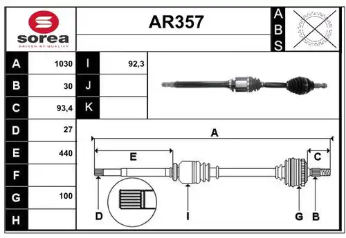 полуоска SERA AR357