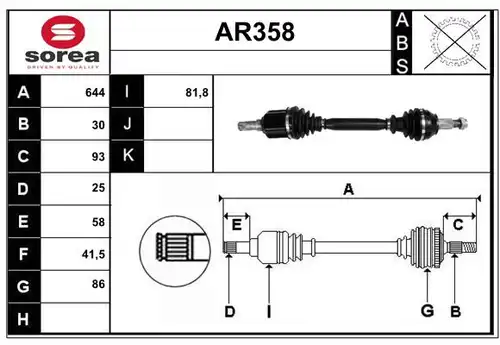 полуоска SERA AR358