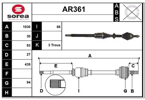 полуоска SERA AR361