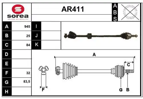 полуоска SERA AR411