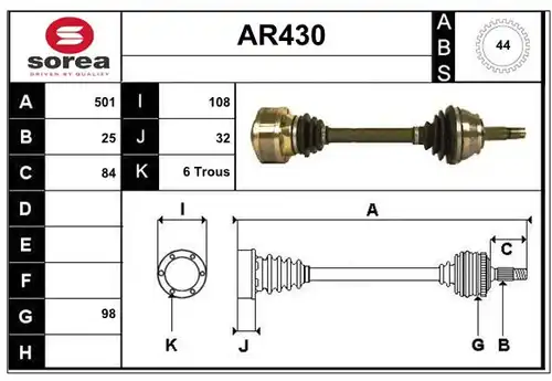 полуоска SERA AR430