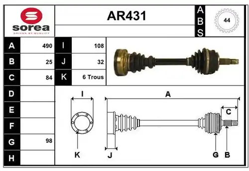 полуоска SERA AR431