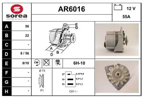 генератор SERA AR6016