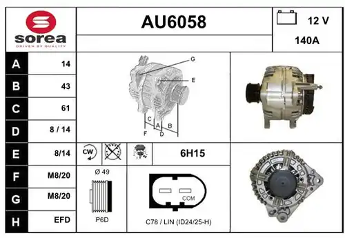 генератор SERA AU6058