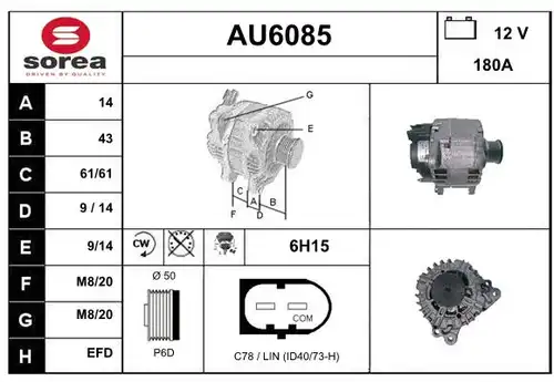 генератор SERA AU6085