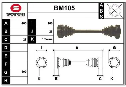 полуоска SERA BM105