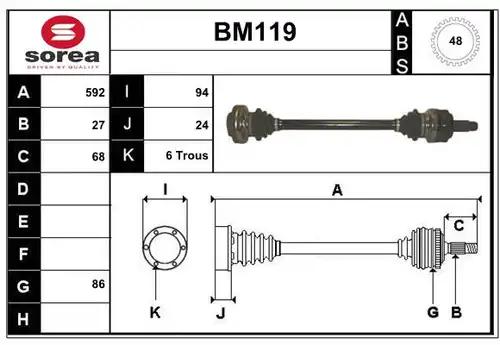 полуоска SERA BM119