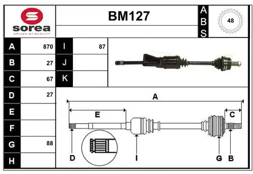 полуоска SERA BM127