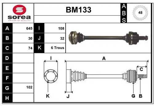 полуоска SERA BM133