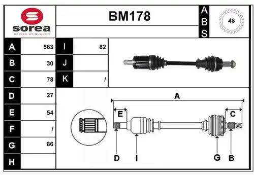 полуоска SERA BM178