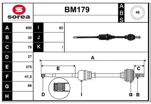 полуоска SERA BM179