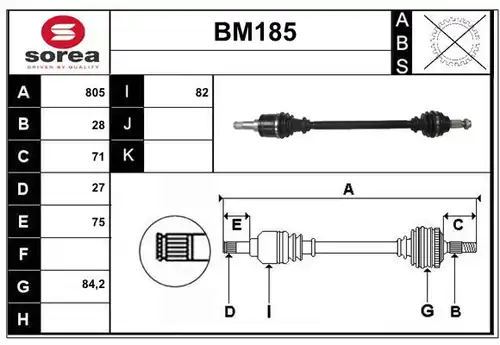 полуоска SERA BM185