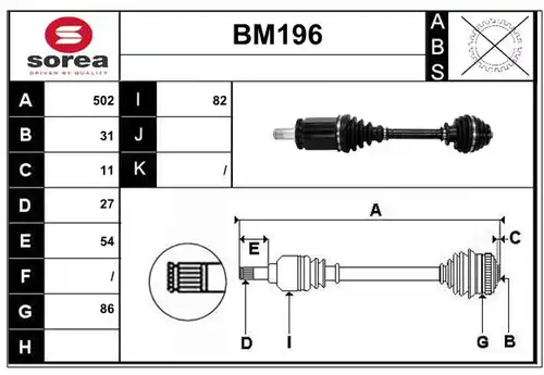 полуоска SERA BM196