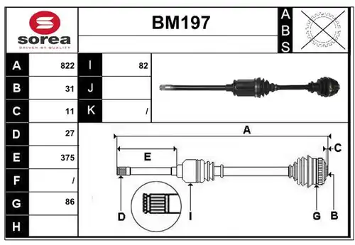 полуоска SERA BM197