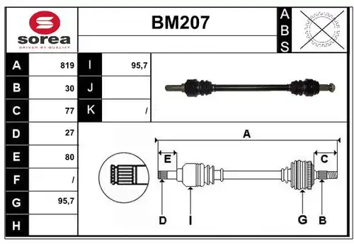 полуоска SERA BM207