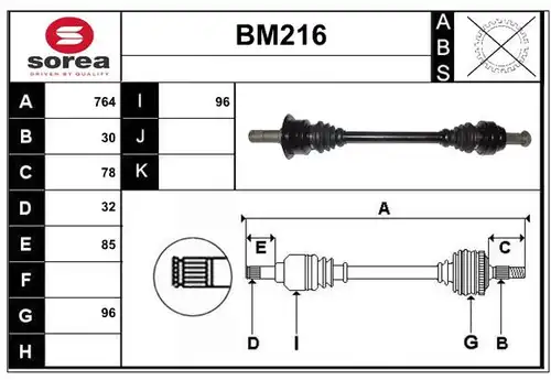 полуоска SERA BM216