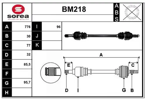 полуоска SERA BM218