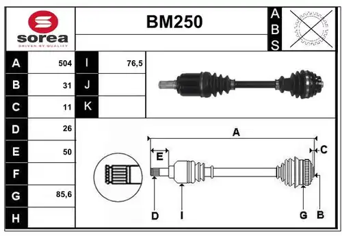 полуоска SERA BM250