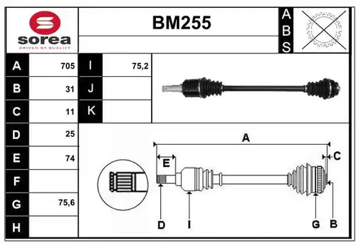 полуоска SERA BM255