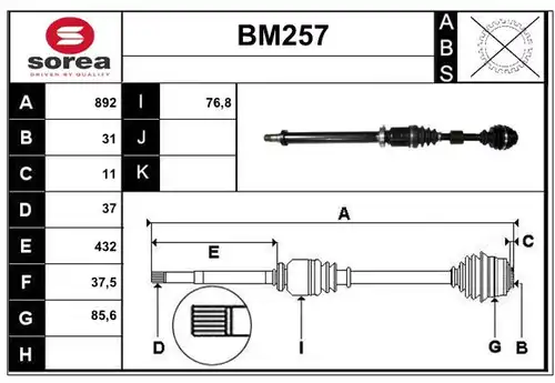 полуоска SERA BM257