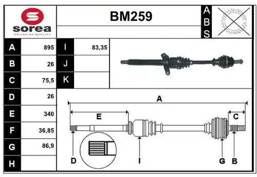 полуоска SERA BM259