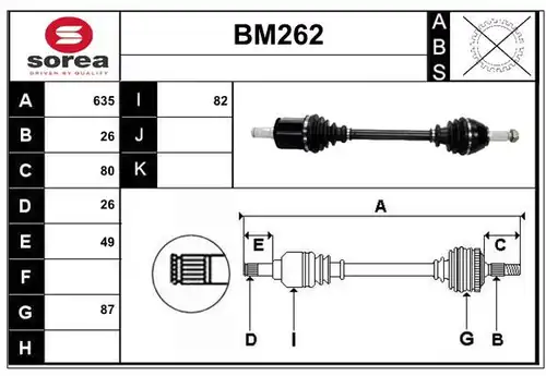 полуоска SERA BM262