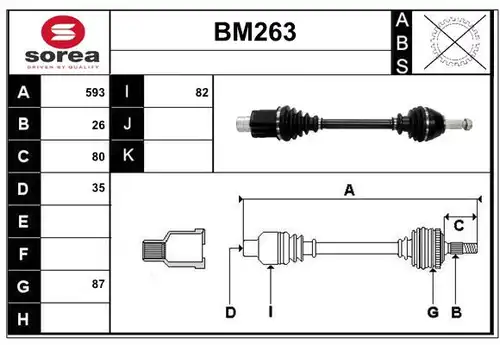 полуоска SERA BM263