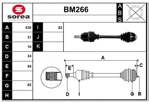 полуоска SERA BM266