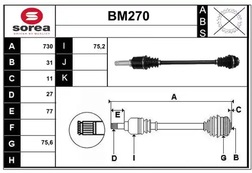 полуоска SERA BM270