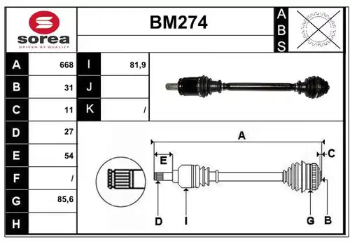 полуоска SERA BM274