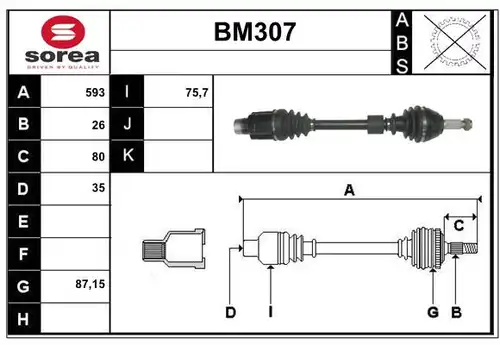 полуоска SERA BM307