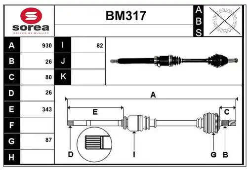 полуоска SERA BM317