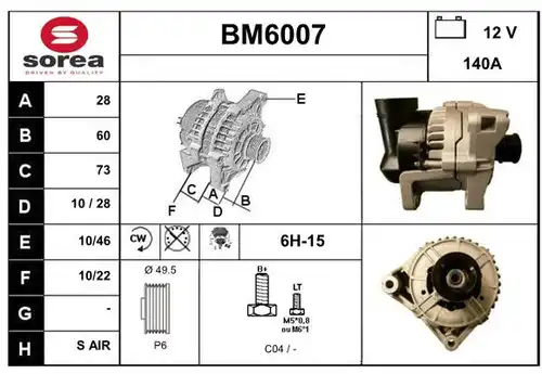 генератор SERA BM6007