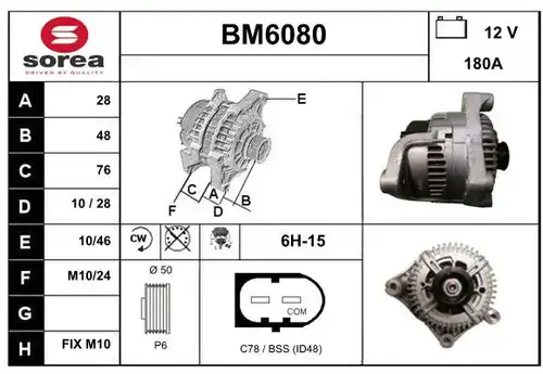 генератор SERA BM6080