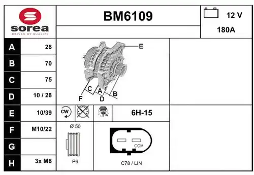 генератор SERA BM6109