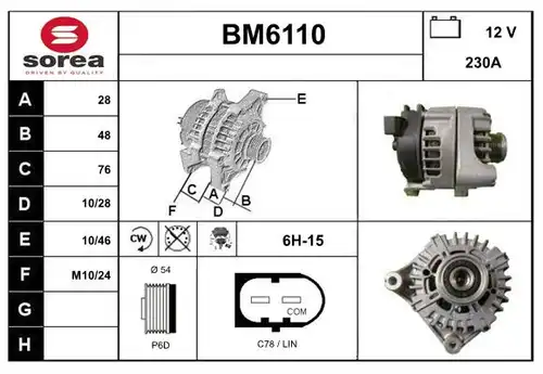 генератор SERA BM6110