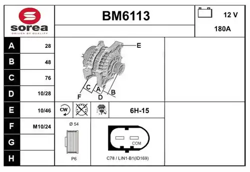 генератор SERA BM6113