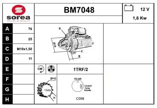 стартер SERA BM7048